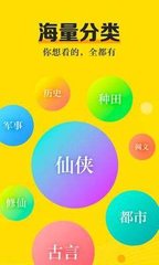 问鼎app送注册金